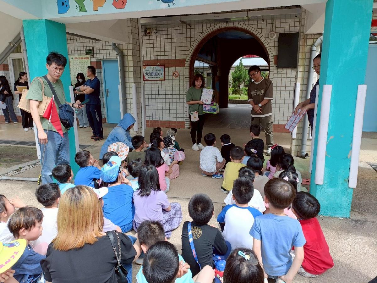 line_album_參訪大園國小_250417_1 line_album_參訪大園國小_250417_1